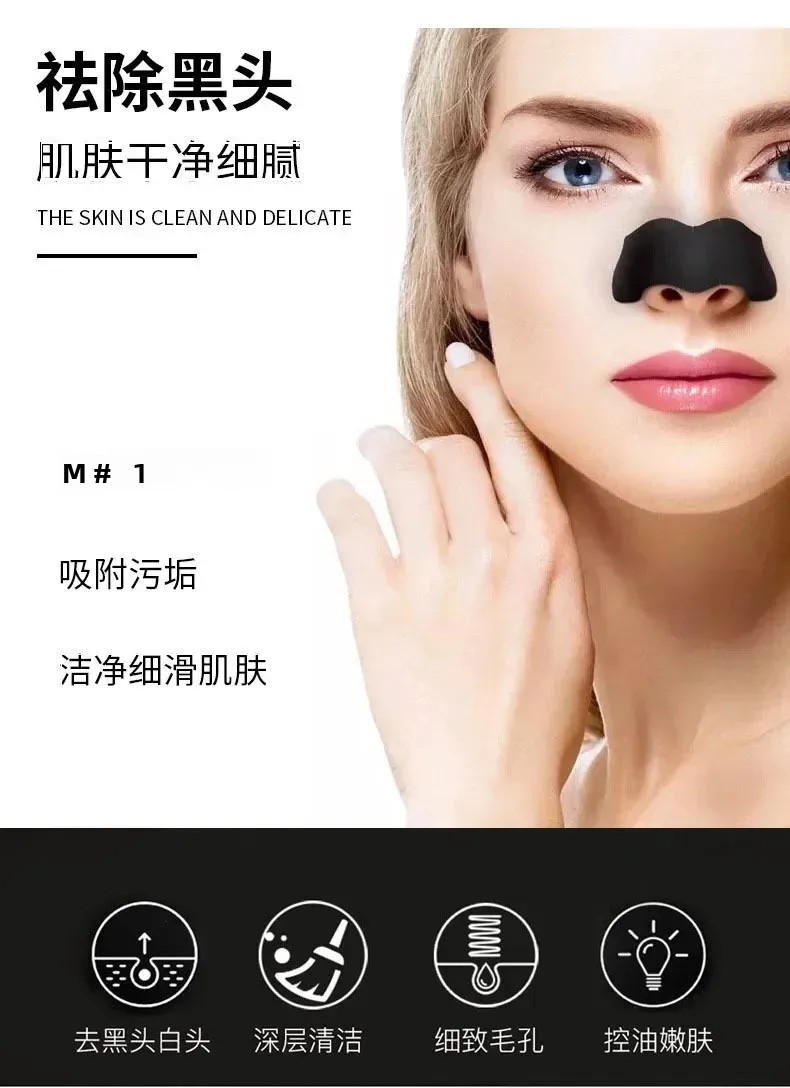 แผ่นลอกสิวเสี้ยนถ่านไม้ไผ่ 30  - Charcoal Pore Strip บทวิจารณ์และราคา